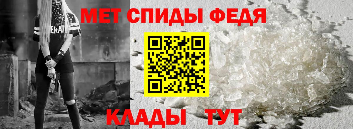 Амфетамин Розовый Урюпинск