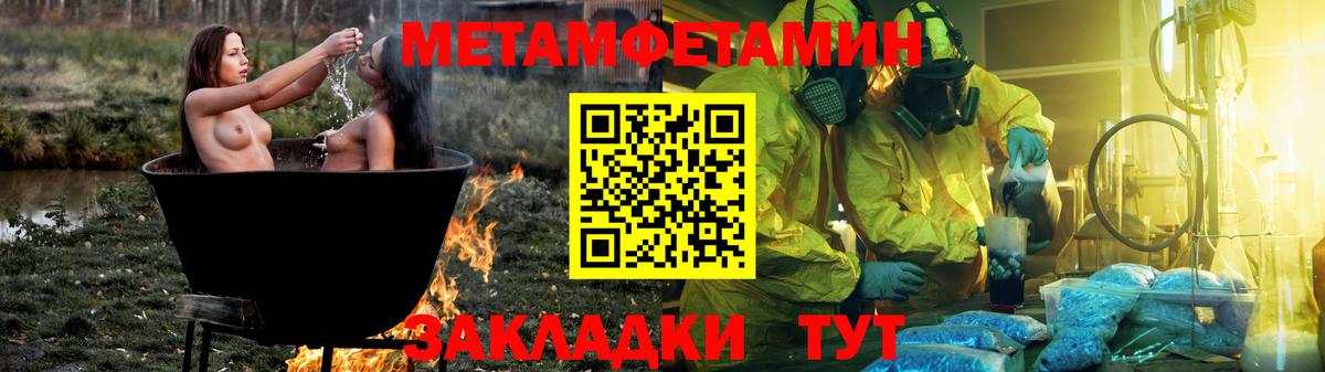 Урюпинск  Amphetamine Розовый  Amphetamine  Вход с VPN 
