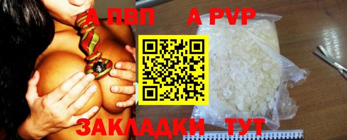 APVP СК Урюпинск