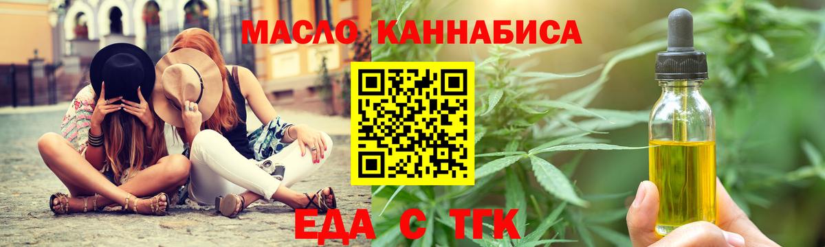Canna-Cookies марихуана Урюпинск
