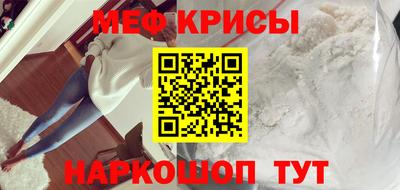 таблы Новокубанск