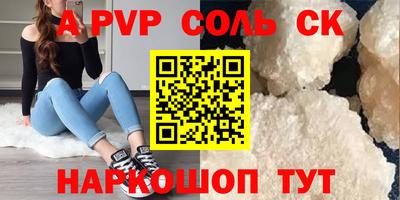 таблы Новокубанск