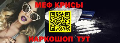 таблы Новокубанск