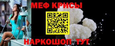 таблы Новокубанск