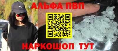 дурь Новозыбков
