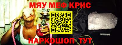 таблы Новокубанск