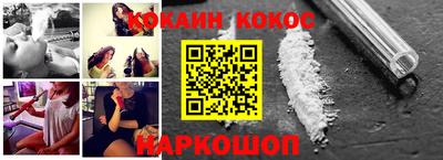 дурь Новозыбков
