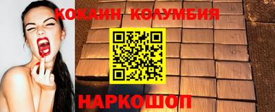 дурь Новозыбков