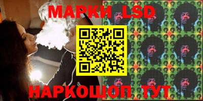таблы Новокубанск