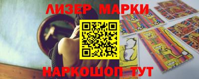 дурь Новозыбков