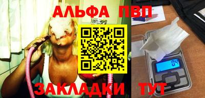 дурь Новозыбков