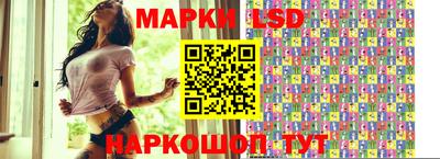 таблы Новокубанск