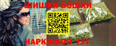 таблы Новокубанск