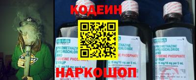 СК Новодвинск