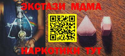 дурь Новозыбков