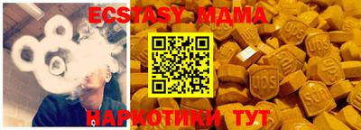 таблы Новокубанск