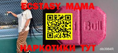 дурь Новозыбков