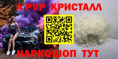 таблы Новокубанск