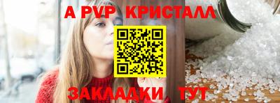 таблы Новокубанск