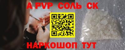 дурь Новозыбков