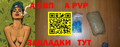 дурь Новозыбков