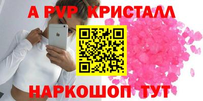 дурь Новозыбков