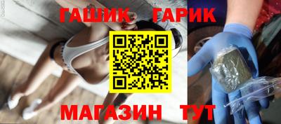 дурь Новозыбков