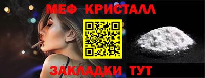 таблы Новокубанск