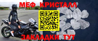 СК Новодвинск