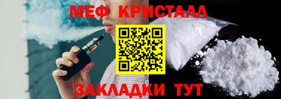 СК Новодвинск