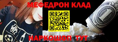 таблы Новокубанск