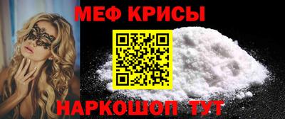 таблы Новокубанск