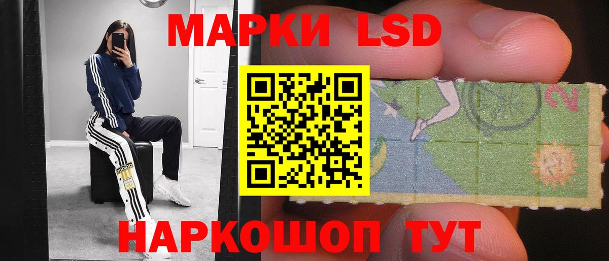 Урюпинск  LSD-25 экстази ecstasy  Вход с VPN  LSD-25 экстази ecstasy 