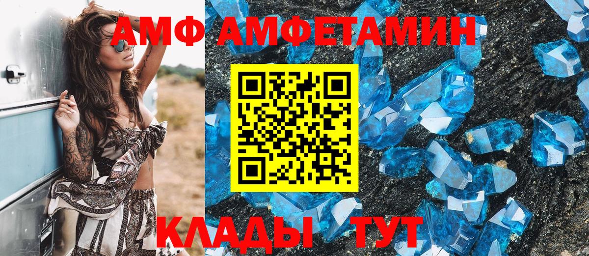Метамфетамин Methamphetamine Урюпинск