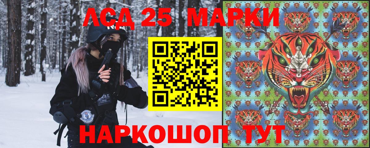 Марки N-bome 1500мкг Урюпинск