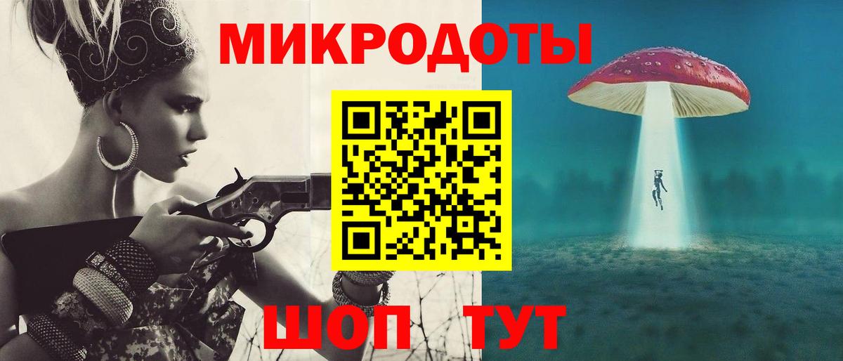 Галлюциногенные грибы прущие грибы Урюпинск