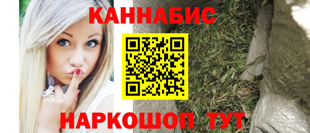 Шишки марихуана Amnesia Урюпинск