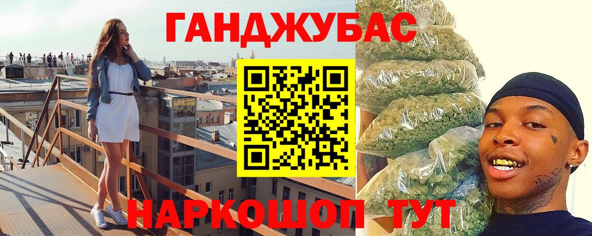 МАРИХУАНА THC 21%  Вход с VPN  Бошки марихуана SATIVA & INDICA  Урюпинск 